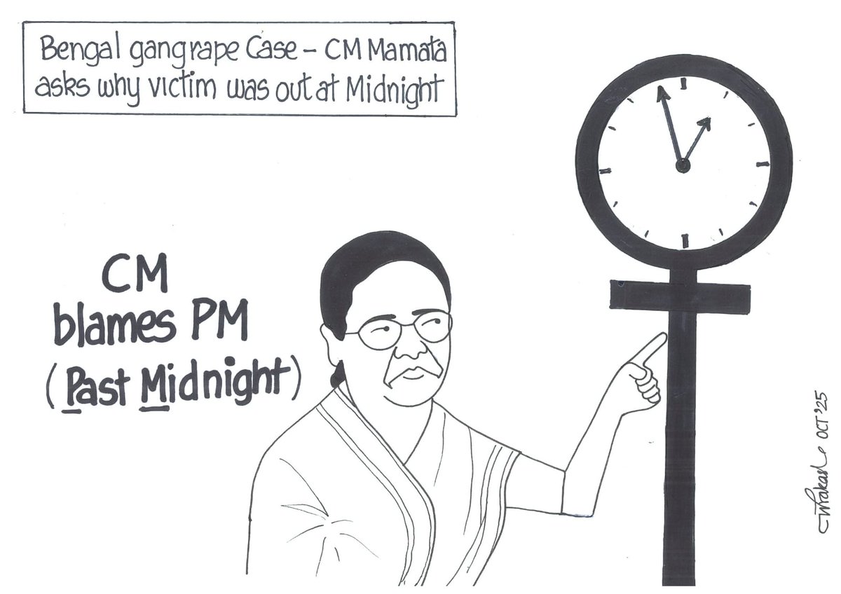 #MamtaBanerjee #Didi #bengal #westbengal #rape #kolkatta