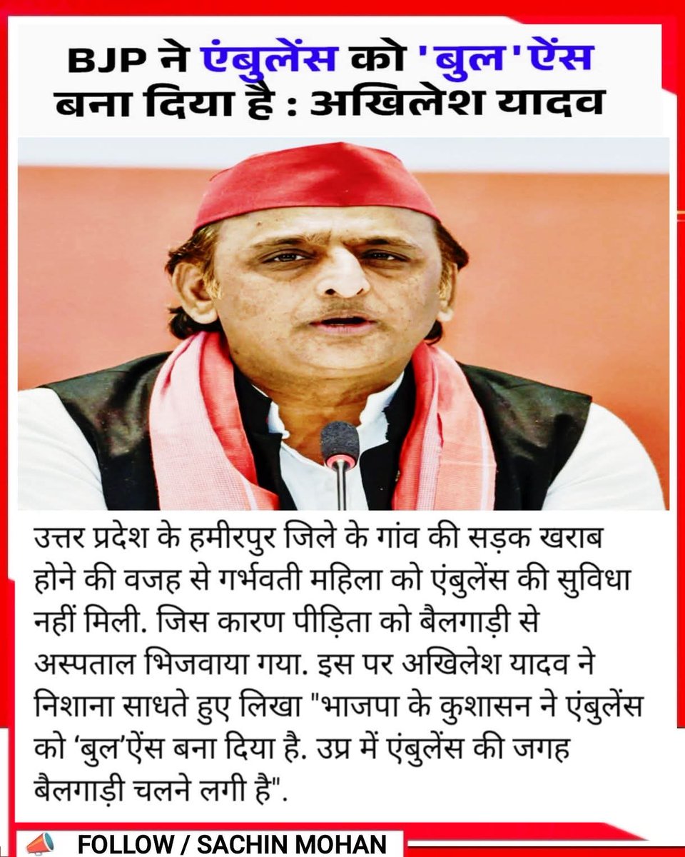 Sachin Mohan tweet media