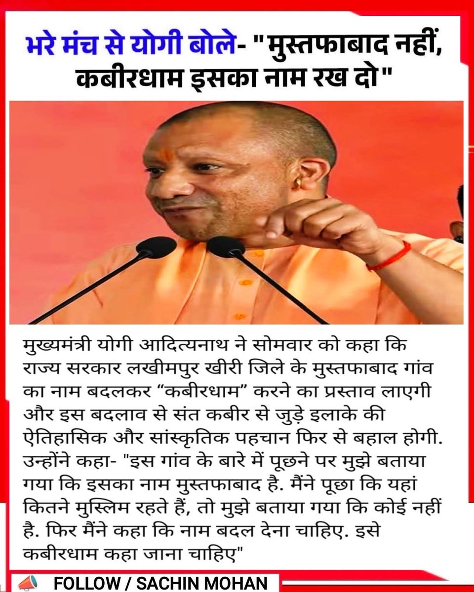 Sachin Mohan tweet media