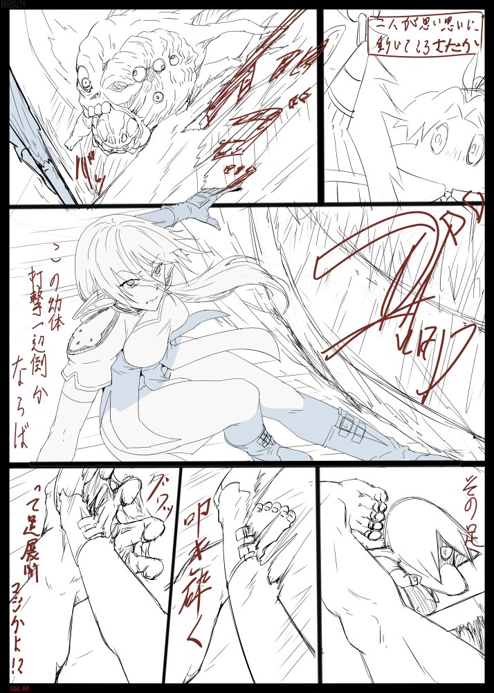 -メインシナリオ-  
間違いだらけの智の中で  
Act43 下書き 