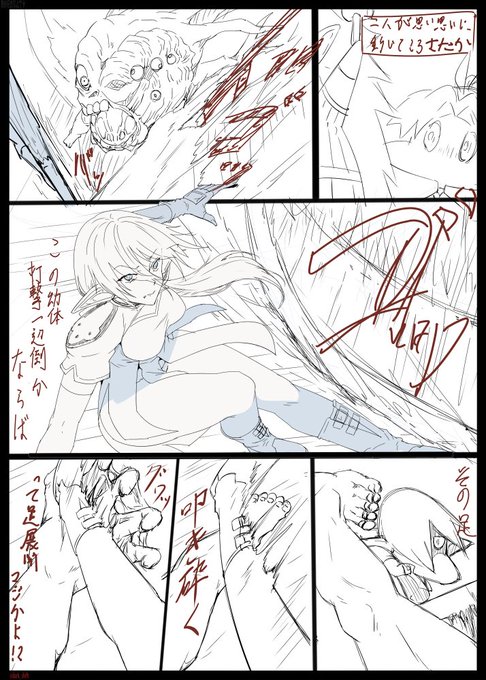 -メインシナリオ-  
間違いだらけの智の中で  
Act43 下書き 