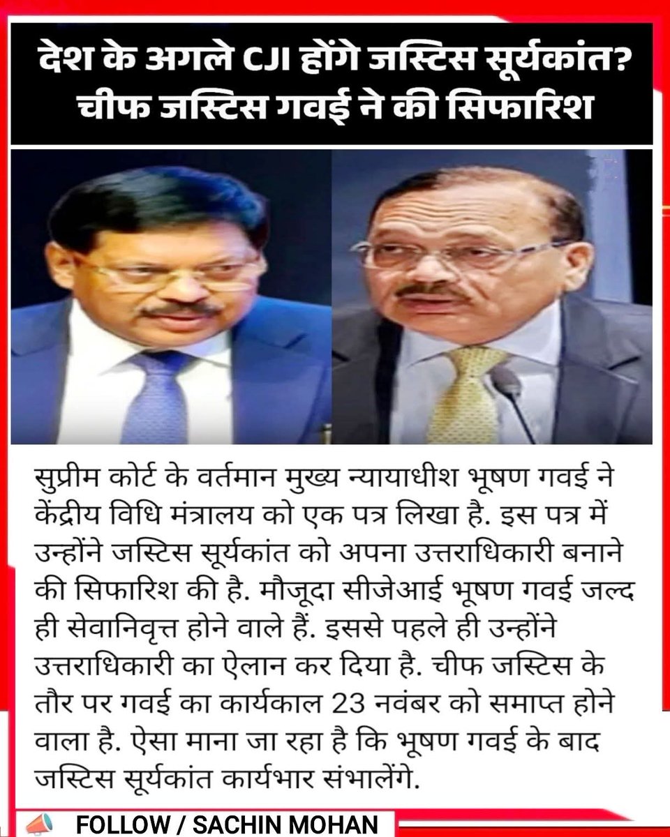Sachin Mohan tweet media