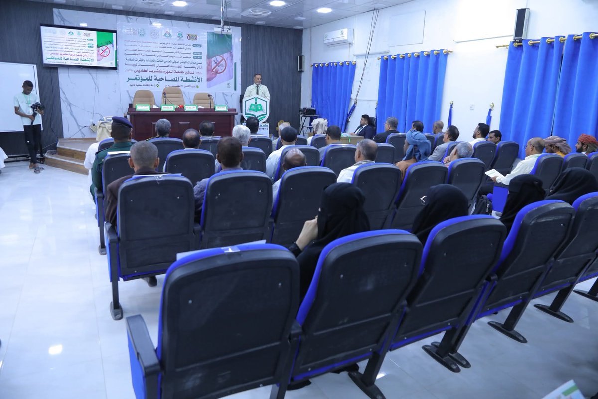 رئيس جامعة المهرة والأمين العام للمجلس المحلي يدشنان الأنشطة المصاحبة للمؤتمر العلمي الدولي الثالث عن المخدرات والمؤثرات العقلية
للمزيد👇
mhru.edu.ye/details/5338/