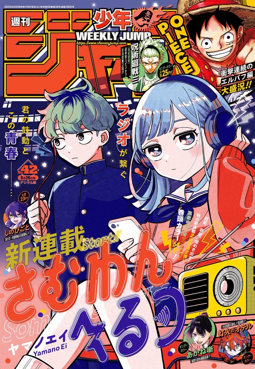 Pneu Scans tweet media