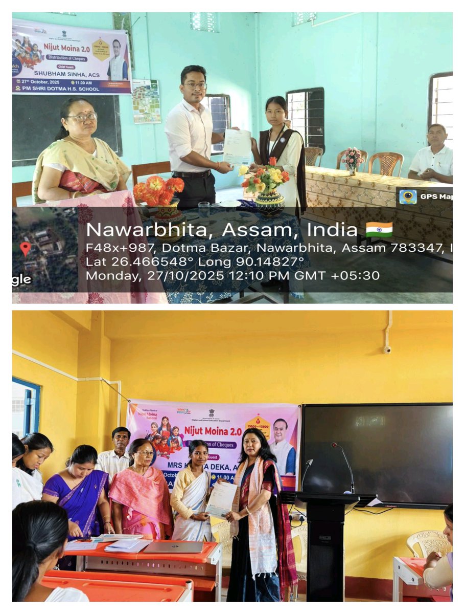 DC Kokrajhar tweet media