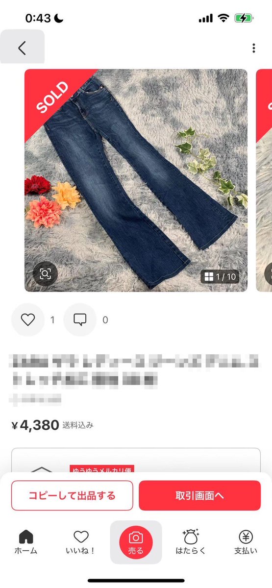 memeちゃん様【らくらくメルカリ便】 memeちゃん様【らくらくメルカリ便】