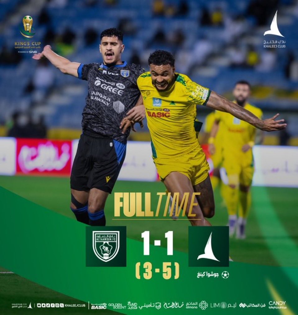 الحصان الأسود الذي ابهر الجميع 💚💛
كيف لي لا أفخر وأنا انتمي لهذا الكيان
فريق يلعب ليستمتع ويُمتع من يشاهده
اسمه الخليييييبج يا ماااااال وفي كل فرييييييج يا مااااال .. حبي الخليج يا مال  وعشقي💚💛

الف مبروك لكل عاشق لدانة الشرقية التأهل لربع نهائي أغلى الكؤوس ✌🏻👌🏻👏🏻