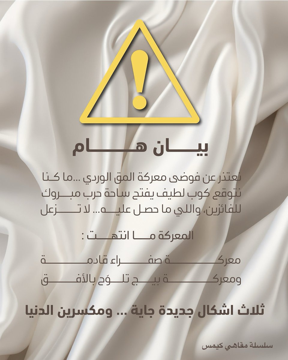 Kims | كيمـس tweet media