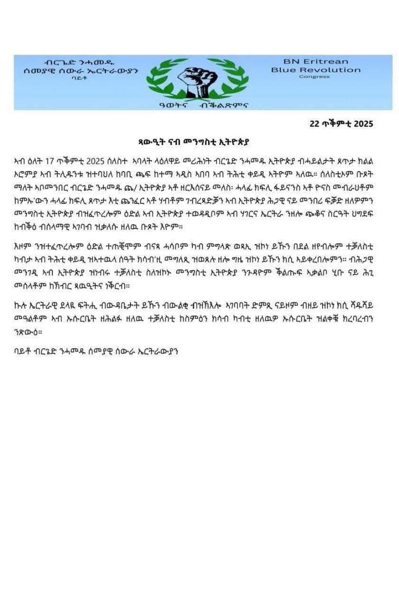 Senuna K tweet media