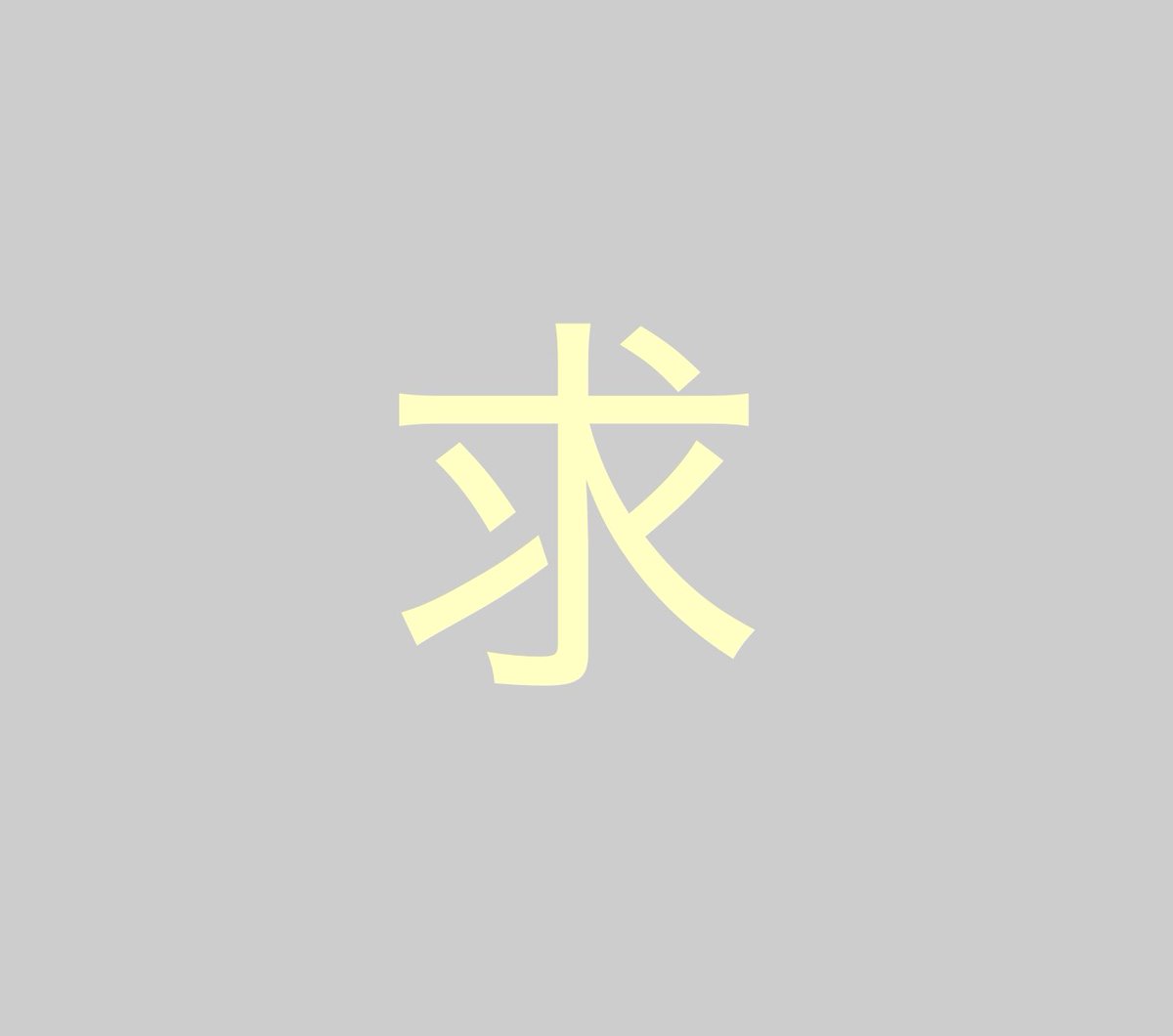 叶空@取引 通知不良 tweet media