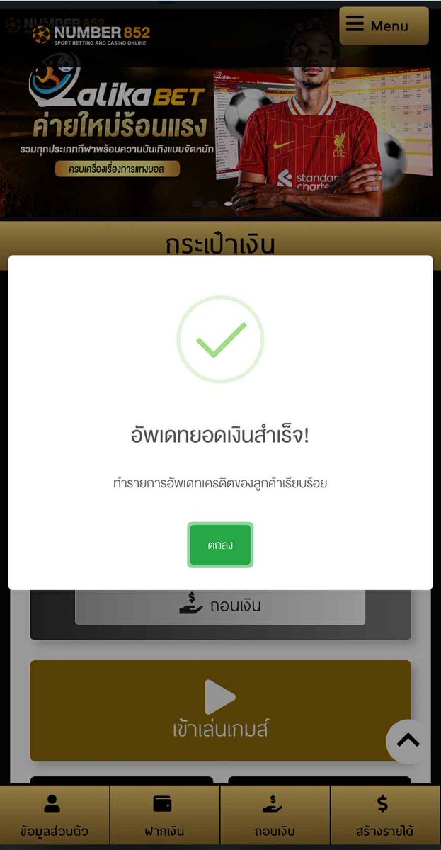 nongmuay02's tweet image. 🔥 แจกเครดิตฟรี 100 บาท 💸
▪️ กดรับได้เอง ไม่ต้องฝากก่อน
▪️ code : number1-100

รีทวิต + หัวใจ + คอมเมนต์ #รับมาแล้ว100

📲 สมัคร : number852.com/register

#number852 #เครดิตฟรี 
#เครดิตฟรี100 #เครดิตฟรีล่าสุด