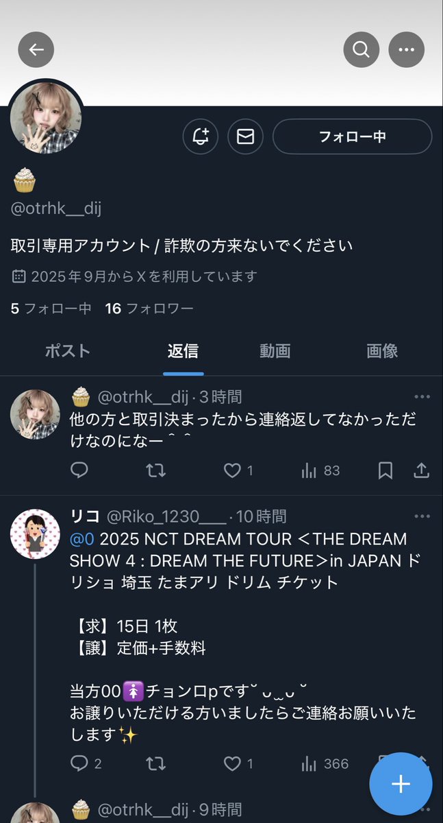 ☺︎ tweet media