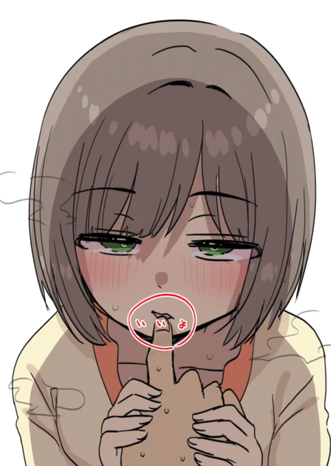 前川みくおさわりマップその2