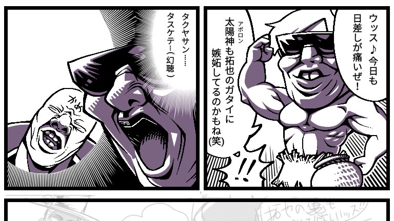 ウッス!テンシちゃんのポップン素材お蔵入りにして浦島拓也描いてまッス 