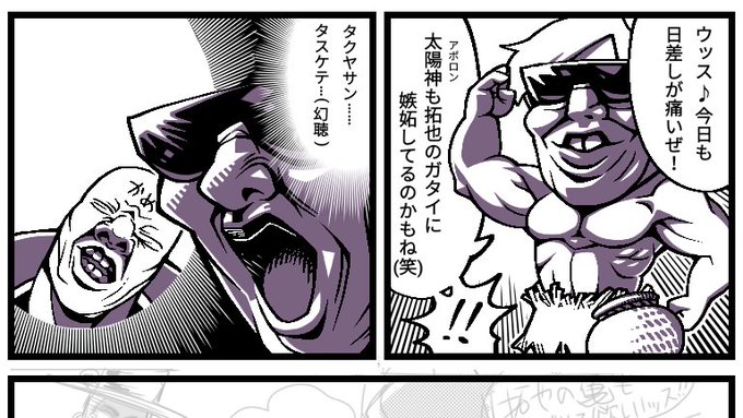 ウッス!テンシちゃんのポップン素材お蔵入りにして浦島拓也描いてまッス