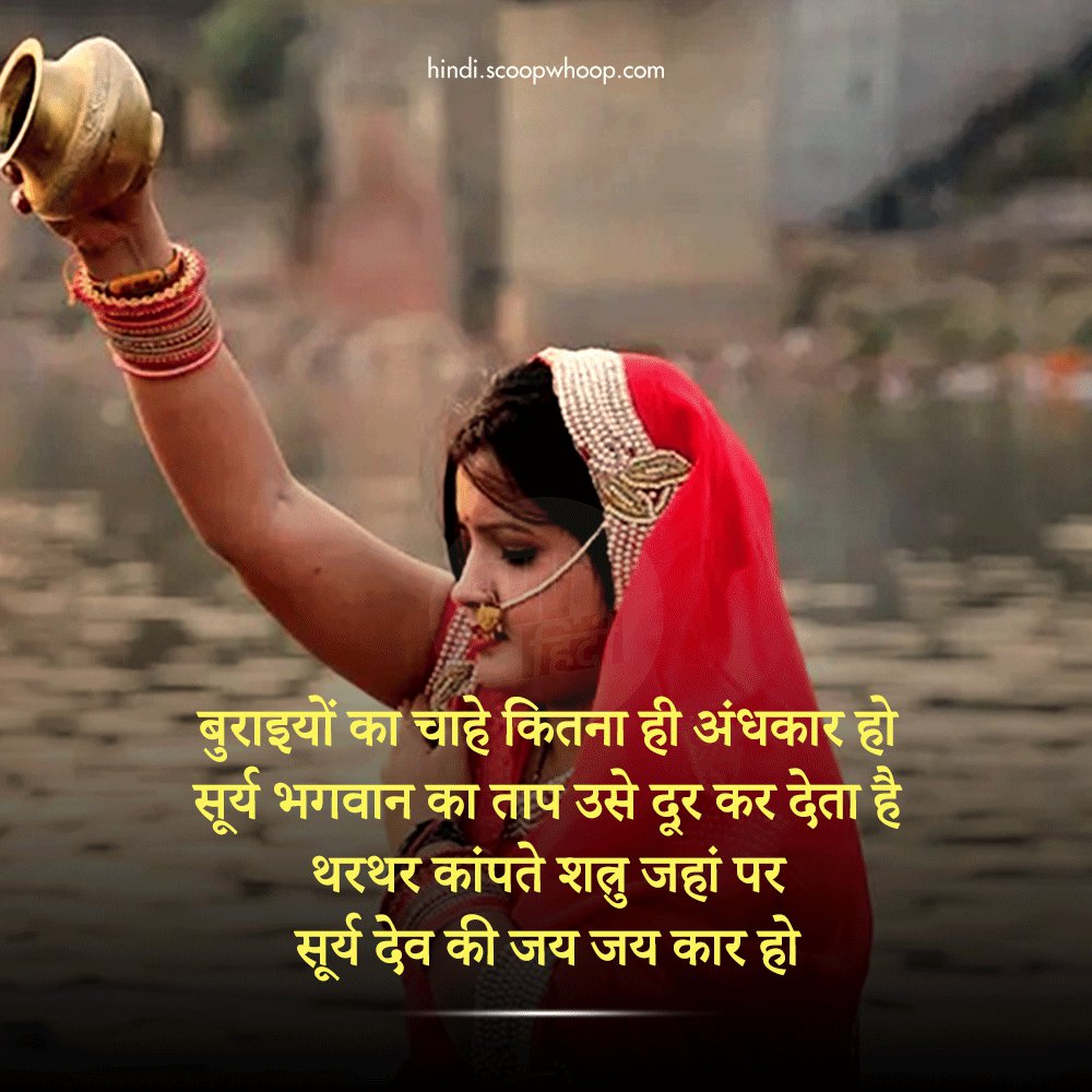 AthenaBanerjee5's tweet photo. #Happy #ChhathPuja to all
#AITCITSMCell
#GrassrootITForce
#TeamTauseefForTMC https://t.co/B9Qdi8JIzT