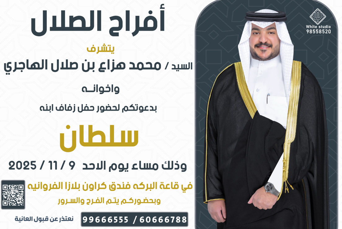 مـمـدوح بن صــلال tweet media