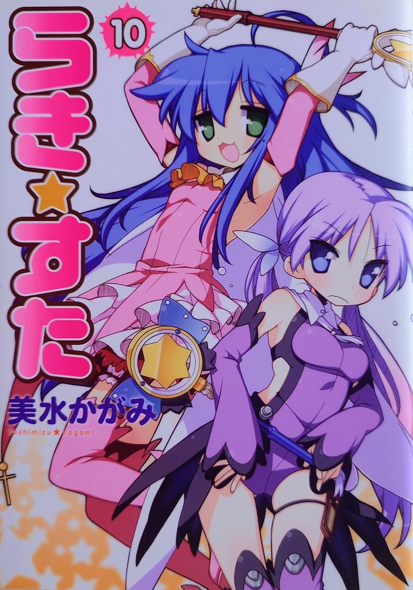 Konatabutreal's tweet image.