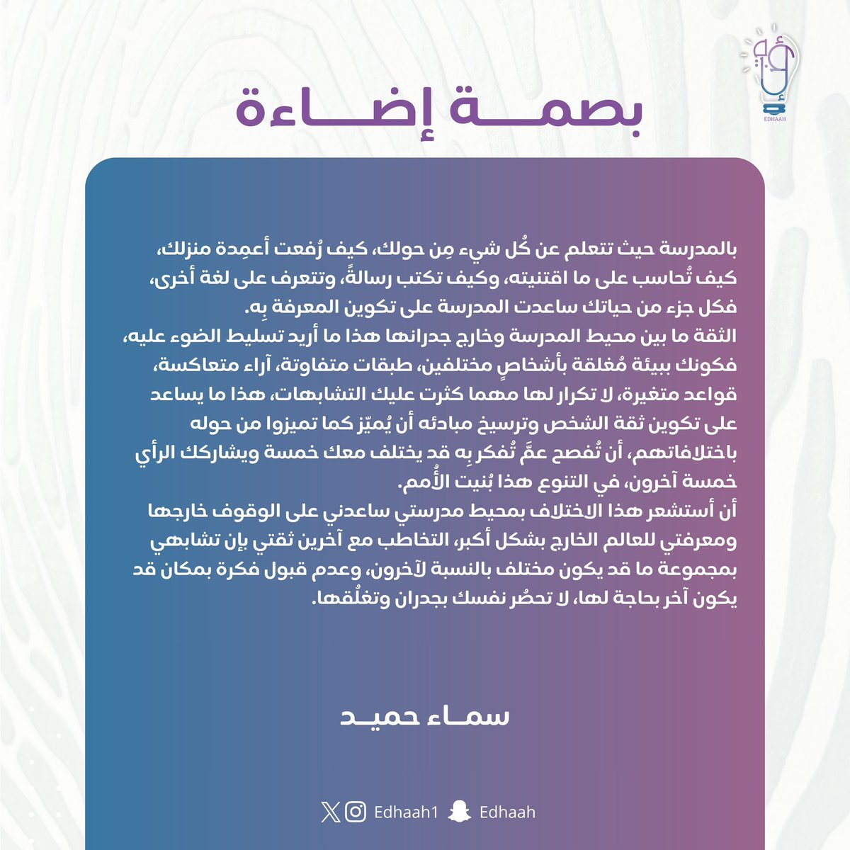 edhaah1's tweet photo. https://t.co/sO8BsT7vLs