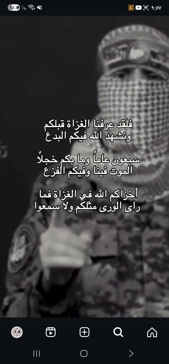 Omar201534's tweet photo. @Moin_Awad https://t.co/MId3sxGWDp