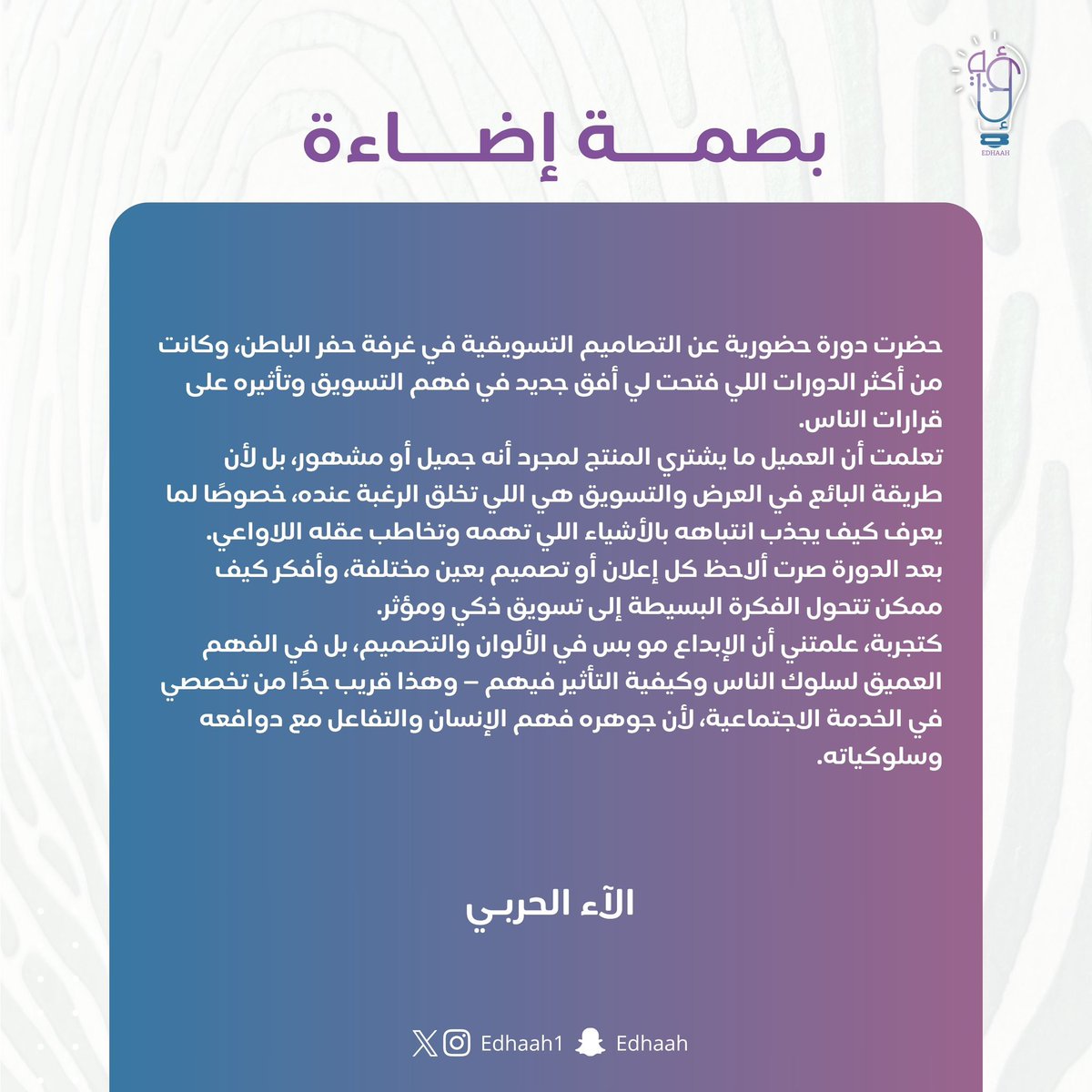 edhaah1's tweet photo. https://t.co/Qu631VltfL