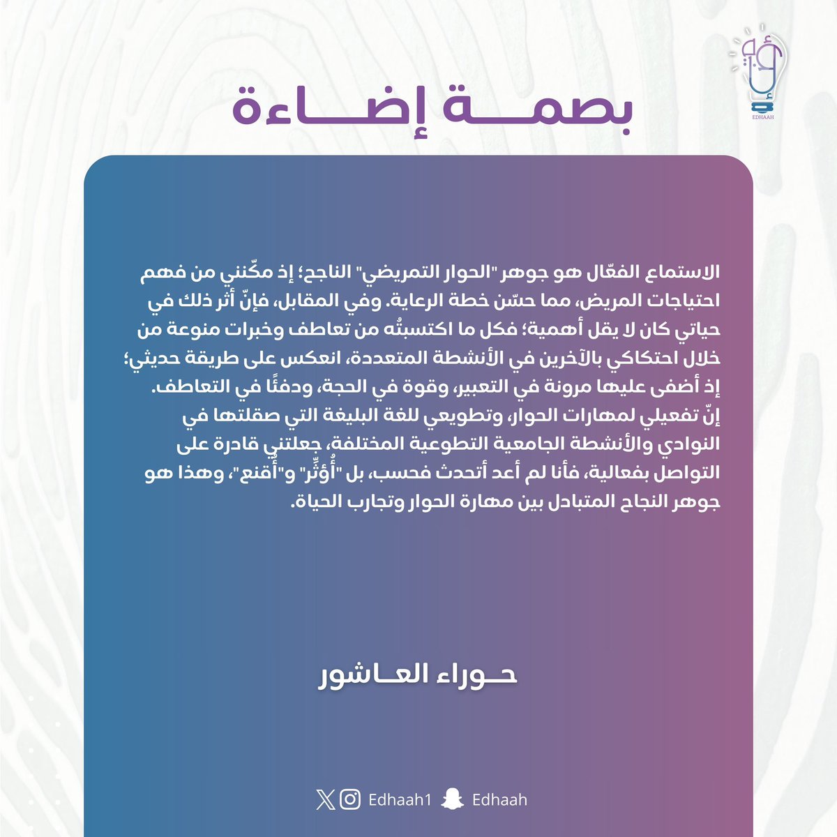 edhaah1's tweet photo. https://t.co/Qu631VltfL
