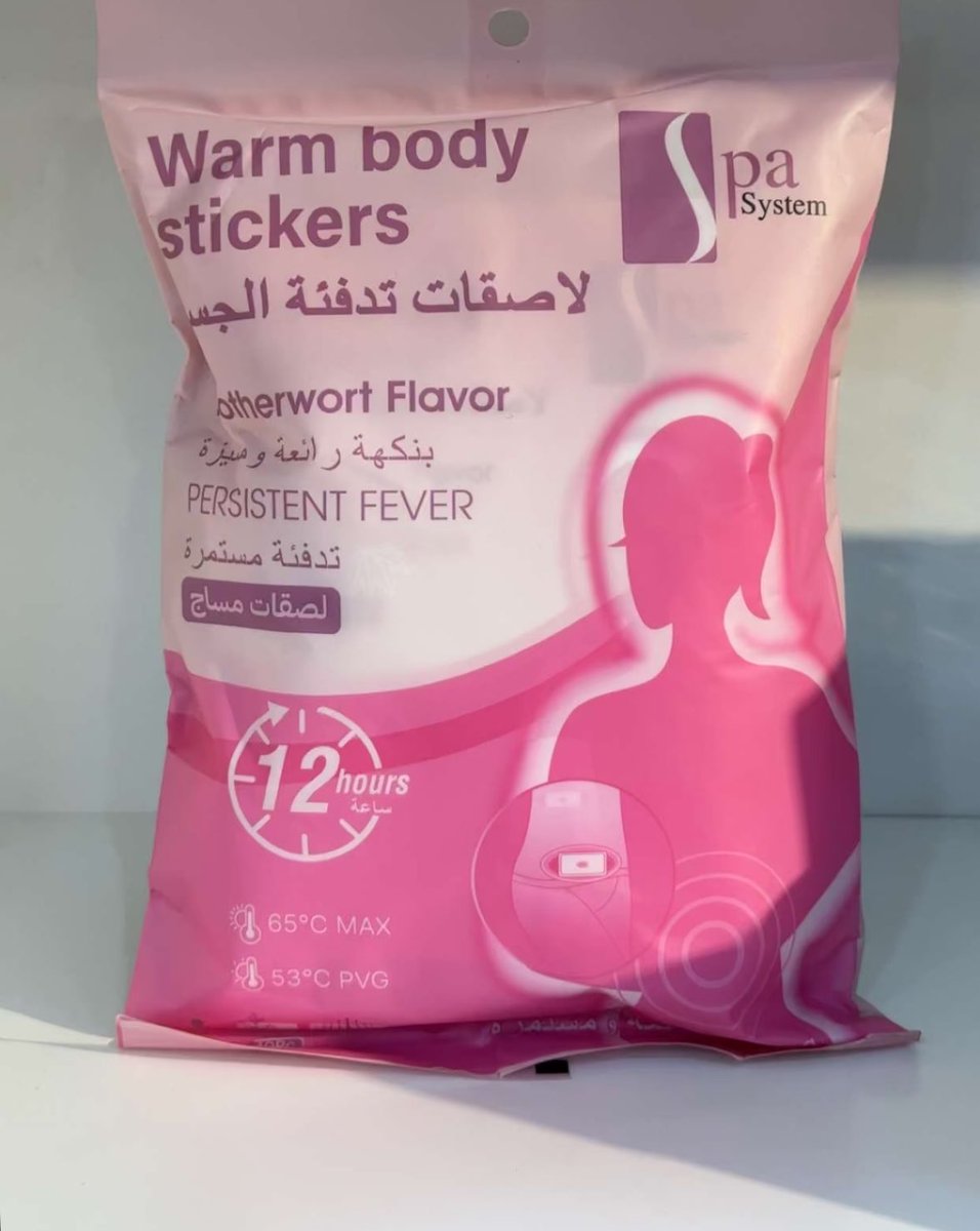 مَيساء | Miysa tweet media