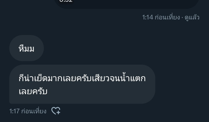 patcharin009's tweet photo. ส่งจริงตอบไว ได้คลิปเส่ววทักมาดู🦪🍼 https://t.co/nuVt02i4mR
