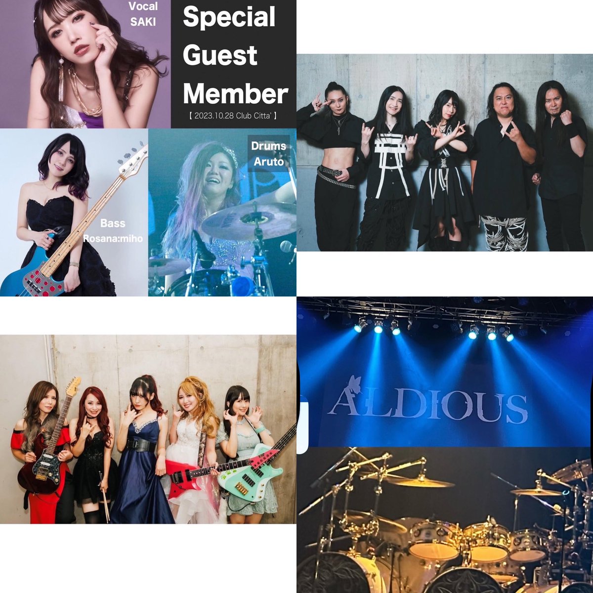 keeponrokin's tweet photo. 2023年10月28日
@CLUBCITTA_1988
ALDIOUS × TEARS OF TRAGEDY 15th Anniversary Live 2023 in Citta'"
#アルディアス
#TEARS OF TRAGEDY
#大山まき
#SAKI(Vo/Cyntia)
#Rosana:miho(Ba)
#Aruto(Dr/ex-Aldious) https://t.co/Pz1lXY4qWD