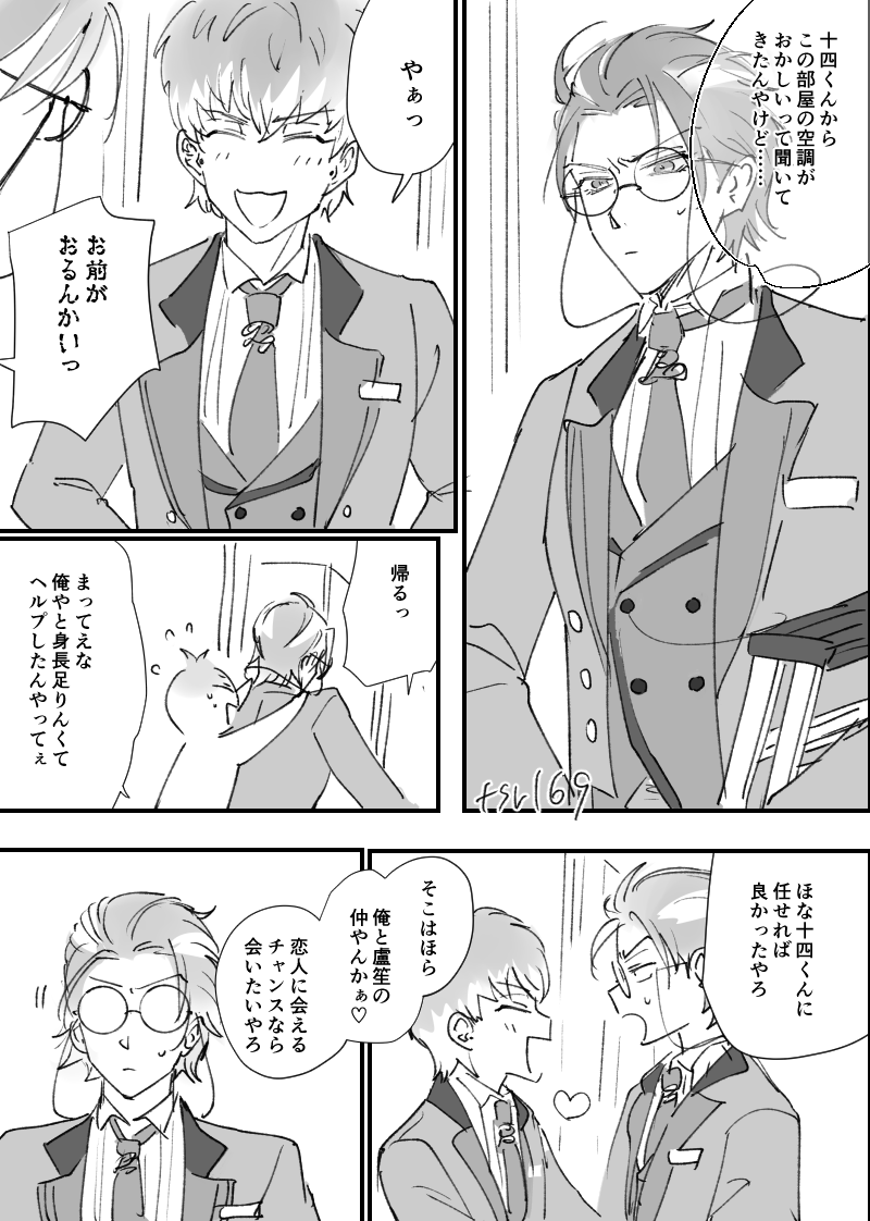 わた様用(⁠ノ⁠◕⁠ヮ⁠◕⁠)⁠ノ⁠*⁠.⁠✧ わた on X