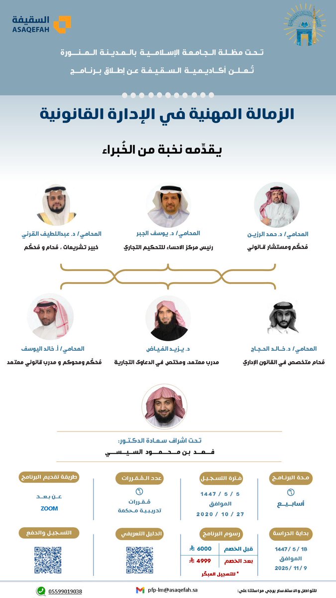 د. فهد السيسي tweet media