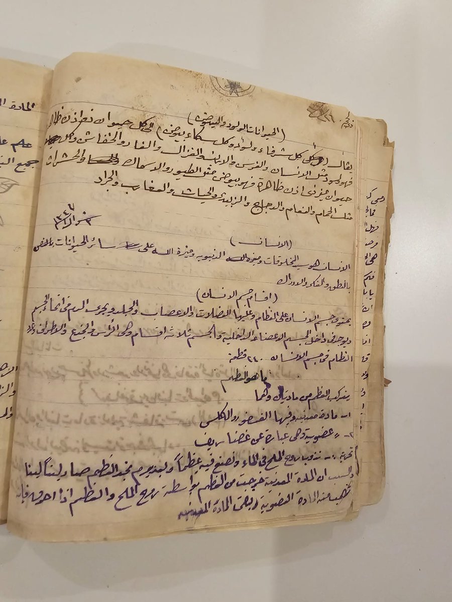 ALSAHLI_FAMILY's tweet photo. من أقدم الكراسات العلمية على مستوى الدولة والتي تكشف الحصيلة الثقافية للطلبة الكويتيين منذ 100 عام في المدرسة المباركية.

"كشكول"  العم فهد سليمان جاسم السهلي الذي تلقى تعليمه من معلم الأجداد الأوائل الشيخ عبدالله النوري، رحمهم الله وأسكنهم فسيح جناته ونفع بعلمهم. https://t.co/y8ChytKZhh