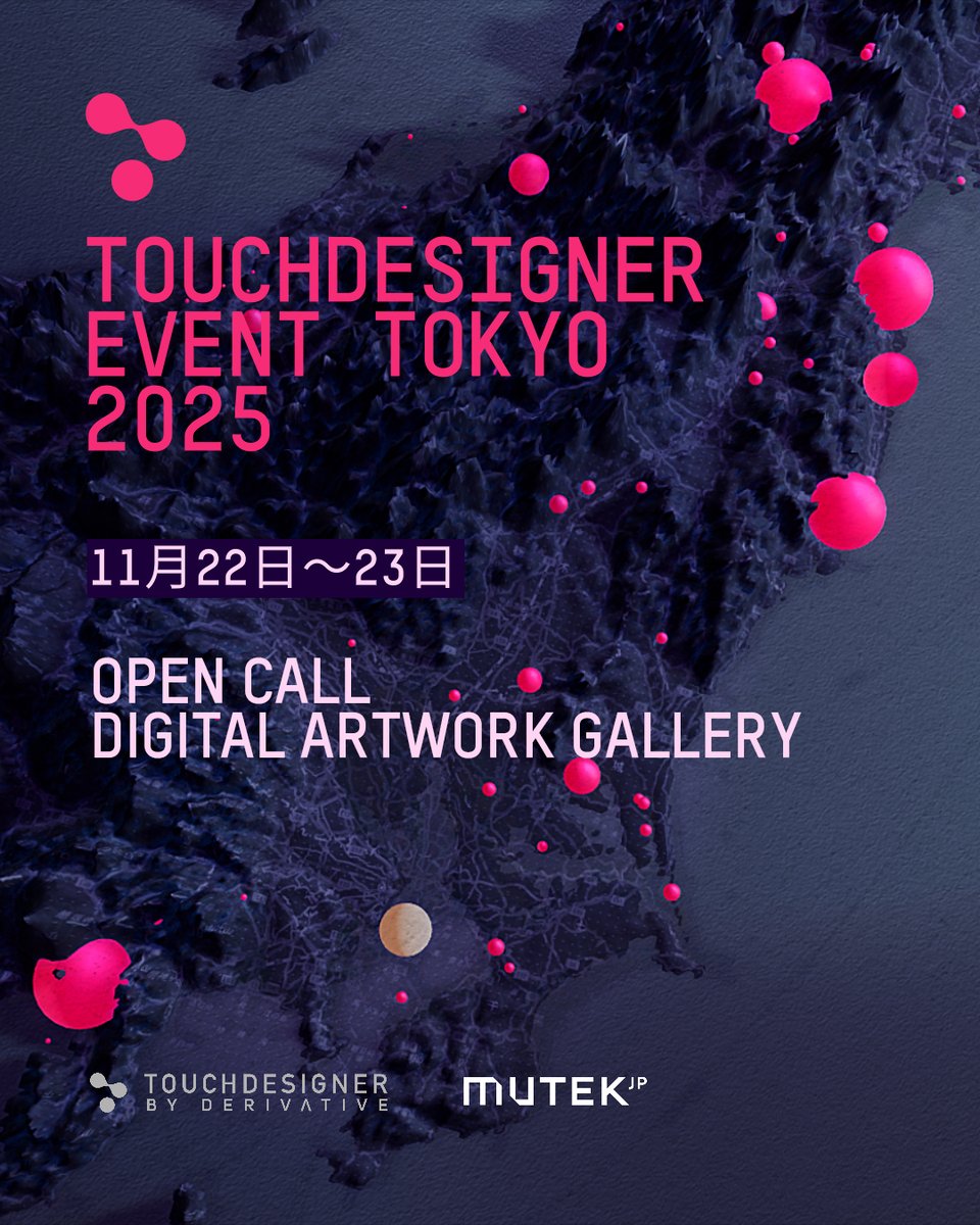 公募 - TouchDesigner Event Tokyo デジタルアート作品ギャラリー

TouchDesigner Event Tokyo 2025と<a href="/MUTEK_JP/">MUTEK Japan</a>で展示されるギャラリー向けに、TouchDesigner作品を募集しています。
あなたの .tox ファイルをぜひお送りください！

応募フォーム
docs.google.com/forms/d/e/1FAI…