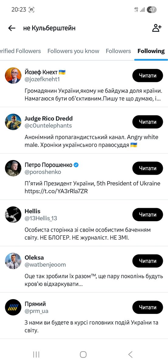 Русня така:
Я біндеровец!