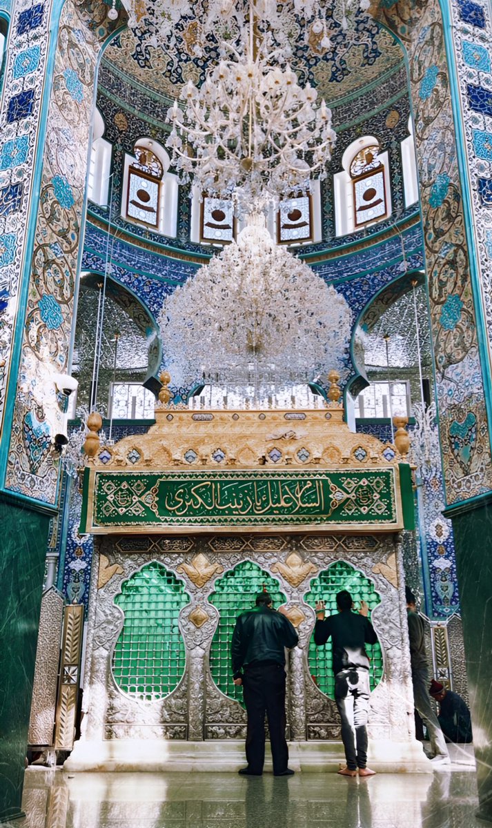 "تَوَسَّل بِالْعَقِيلَةِ وَارْتَجِيهَا فَفِي أكْنَافِهَا يَحْلُو الرَّجَاءُ ".