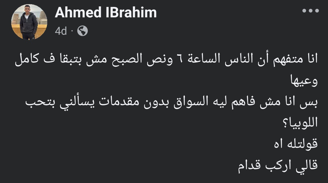 samnbaladi's tweet photo. حاجات مابشوفهاش هنا https://t.co/iKz92QDcIX