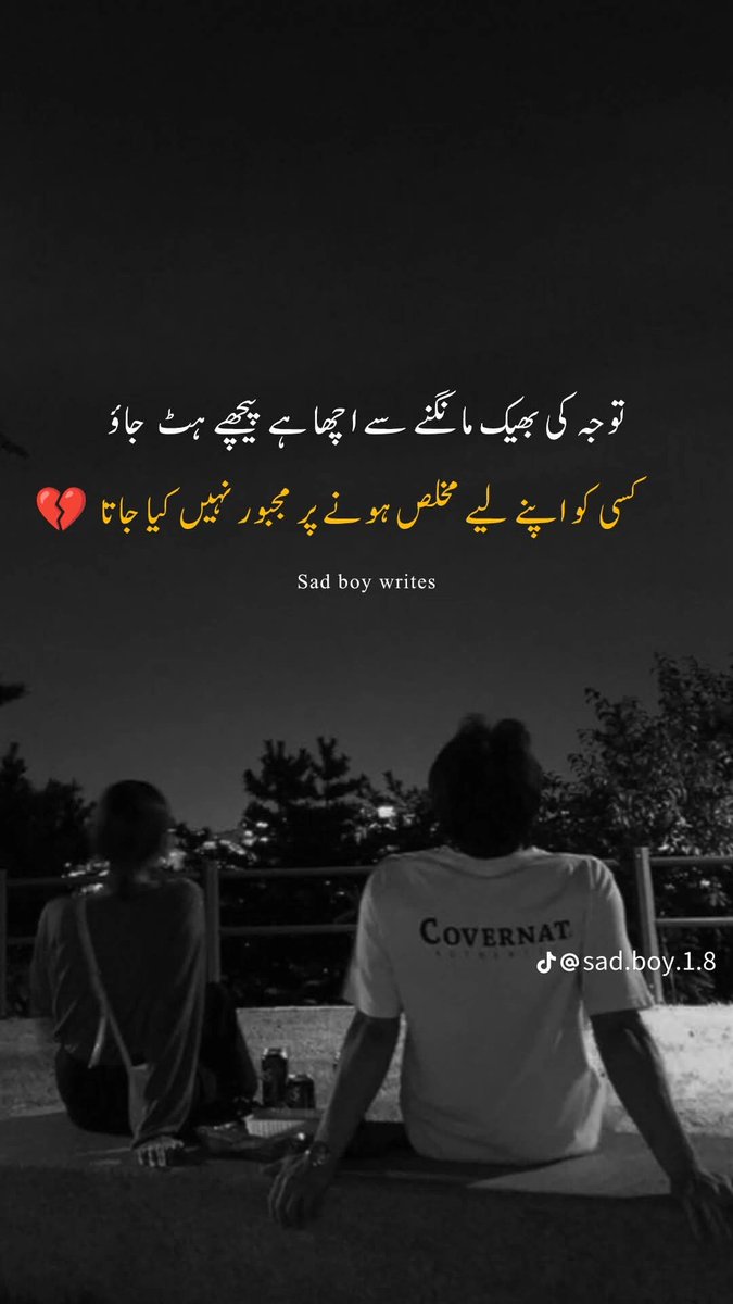 AsghMuhammad's tweet image. 