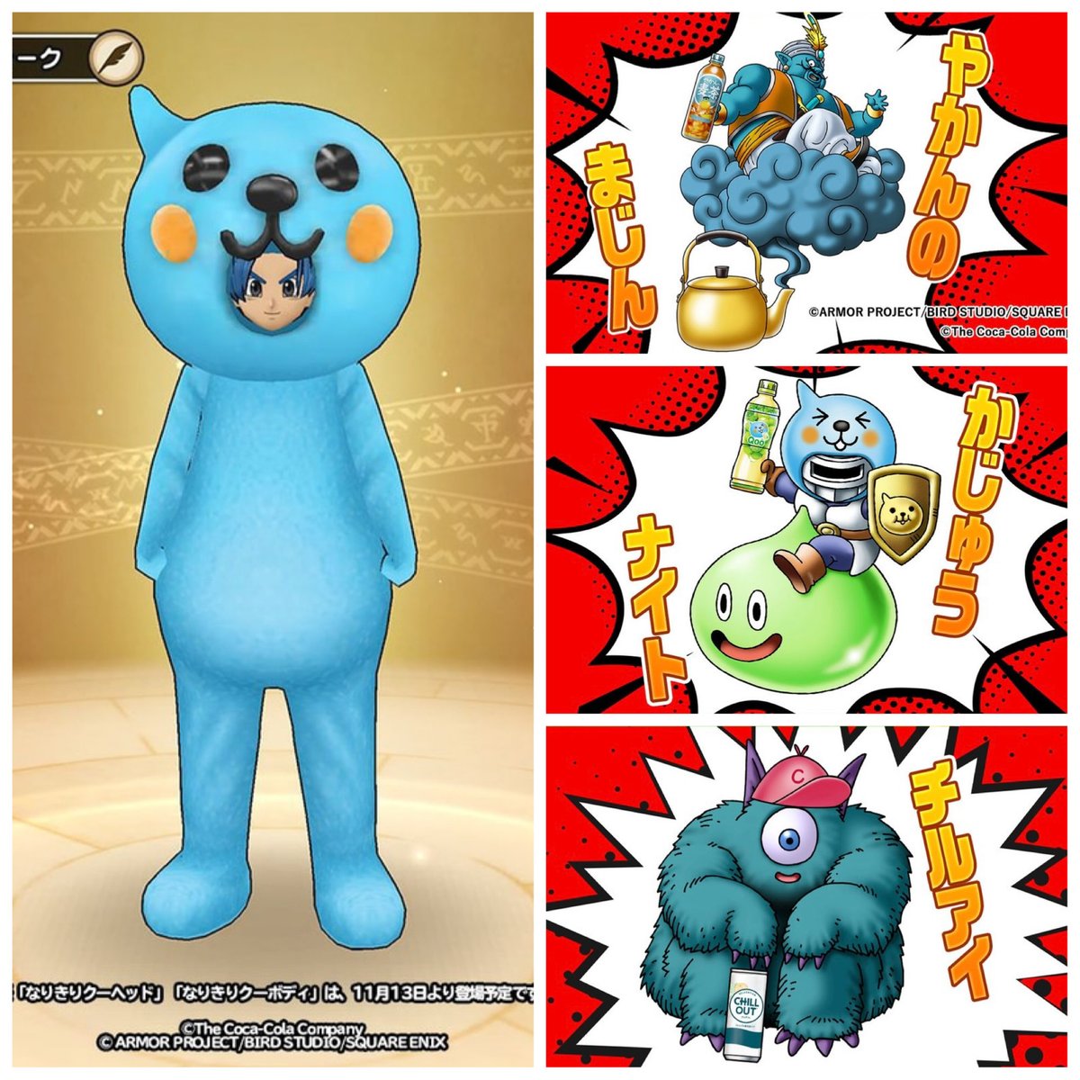 かねごん かねごん (@kanegon2314) / X