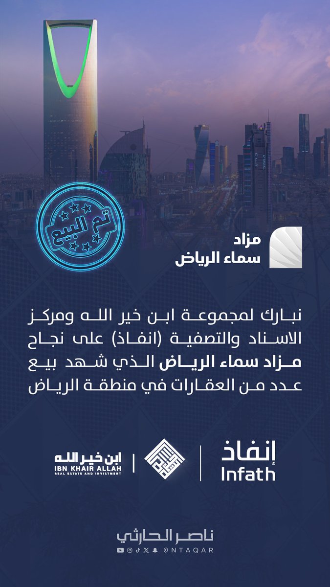 ناصر الحارثي tweet media