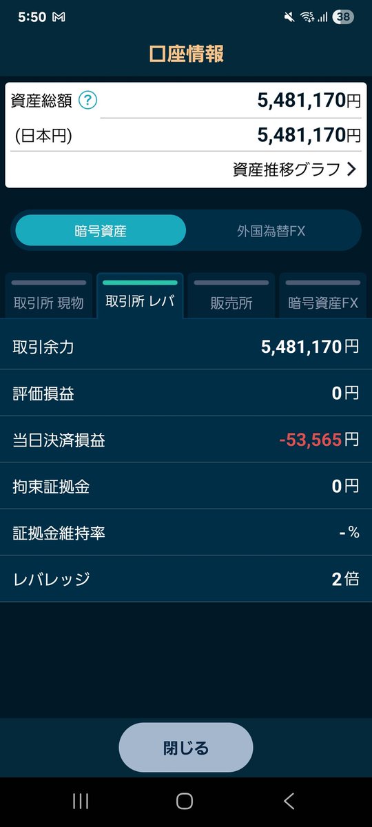 石油王公式アカウント (@I_have_sekiyu) / Posts / X