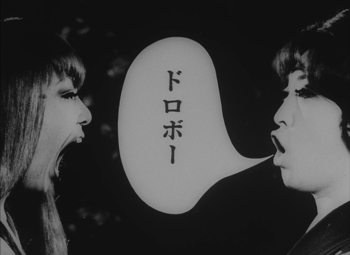 _esthesie's tweet photo. Funeral Parade of Roses - Toshio Matsumoto https://t.co/uVcDMy13kL