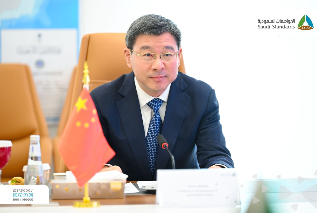 تمثل مذكرة التفاهم بين #المواصفات_السعودية وإدارة الدولة لتنظيم السوق في الصين، خطوة استراتيجية، ومسار تكاملي يسهّل انسيابية التجارة بين المملكة والصين بما يعزّز جودة وموثوقية المنتجات في الأسواق،  ويرفع مستوى حماية المستهلك.