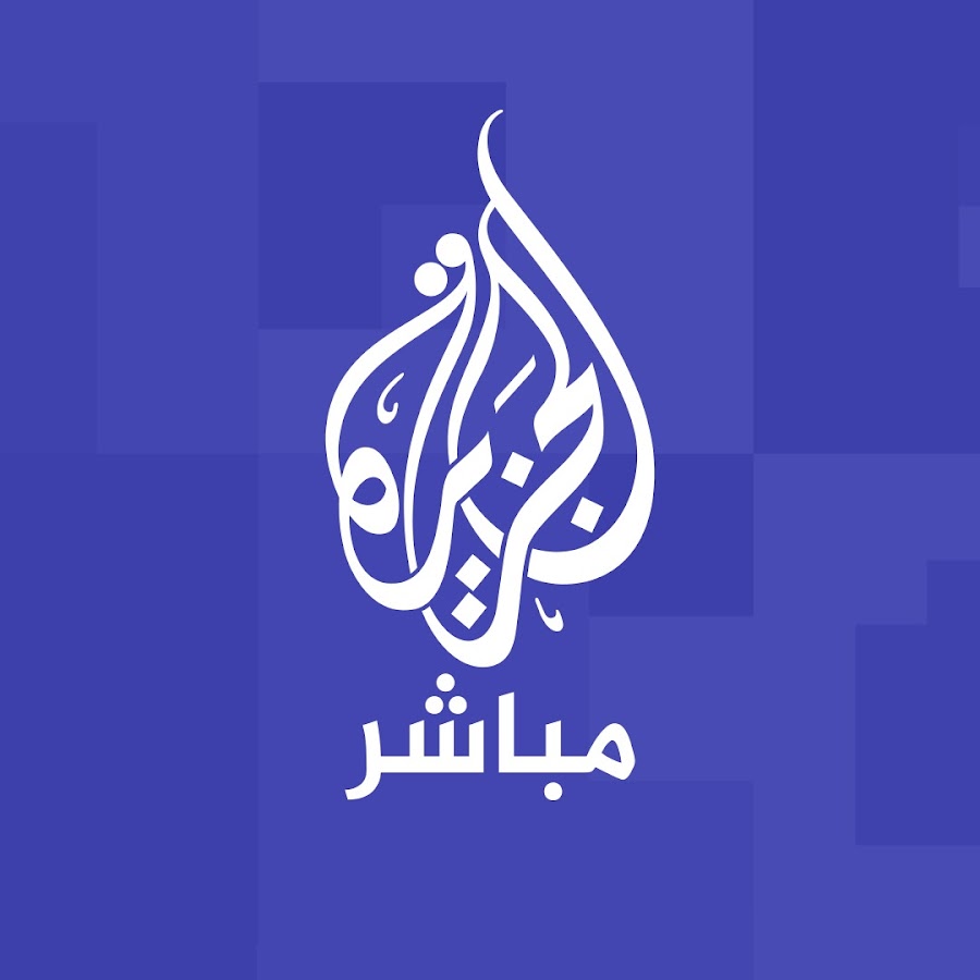 Mozaffarde8eal's tweet photo. على قناة الجزيرة مباشر أن تتحمل مسؤوليتها أمام قضية الصحفي معمر ابراهيم، هذا الصحفي الذي كان ينقل الأحداث عبر شاشتها، لم تقم القناة بنشر ولا بيان واحد حول اختطافه من قبل مليشيا العدوان، لا يعفيها من ذلك إن كان متعاقداً أم متعاوناً ففي كل الأحوال كان صوت قناتها ومرآتها وعرفه السودانيون عبر شاشتها.

كذلك أين الصحفيون السودانيون؟ أين مؤسساتنا الصحفية؟ أين الصحفيون العرب؟ أين وزارة الإعلام السودانية؟