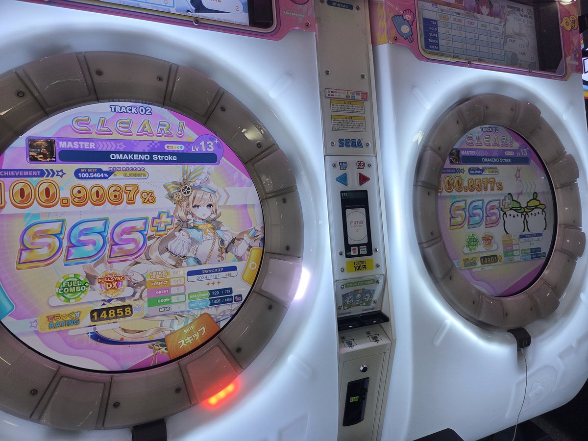 ふらリラ@もう降参🏁 on X