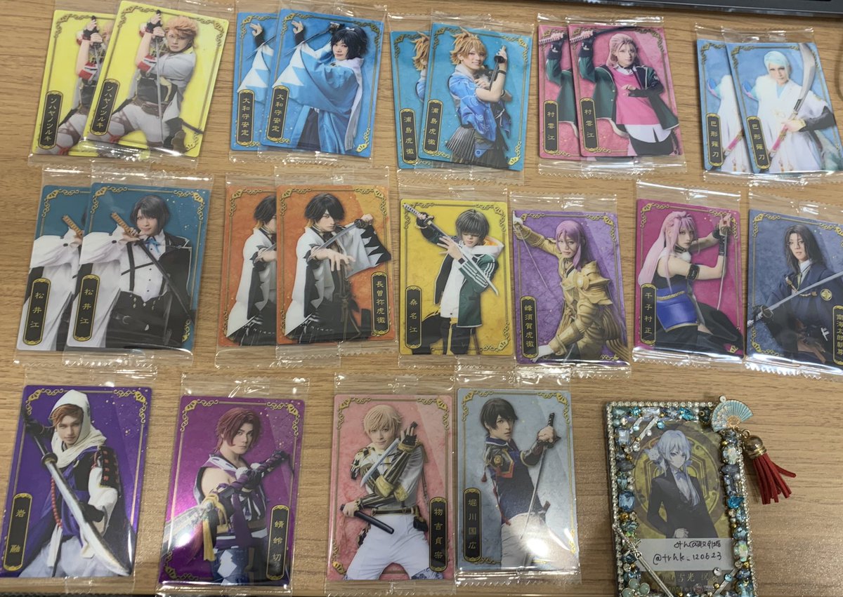 交換/譲渡

ミュージカル刀剣乱舞 刀ミュ 十周年 ツインウエハース カード

譲
鶴丸髭切長谷部清麿後家加州山姥切国広肥前膝丸大倶利伽羅鬼丸陸奥守明日和泉守御手杵小竜五月雨水心子三日月ソハヤ大和守浦島村雲巴形松井長曽祢桑名蜂須賀村正南海岩融蜻蛉切物吉堀川

求 
豊前又は定価＋送料
⇒