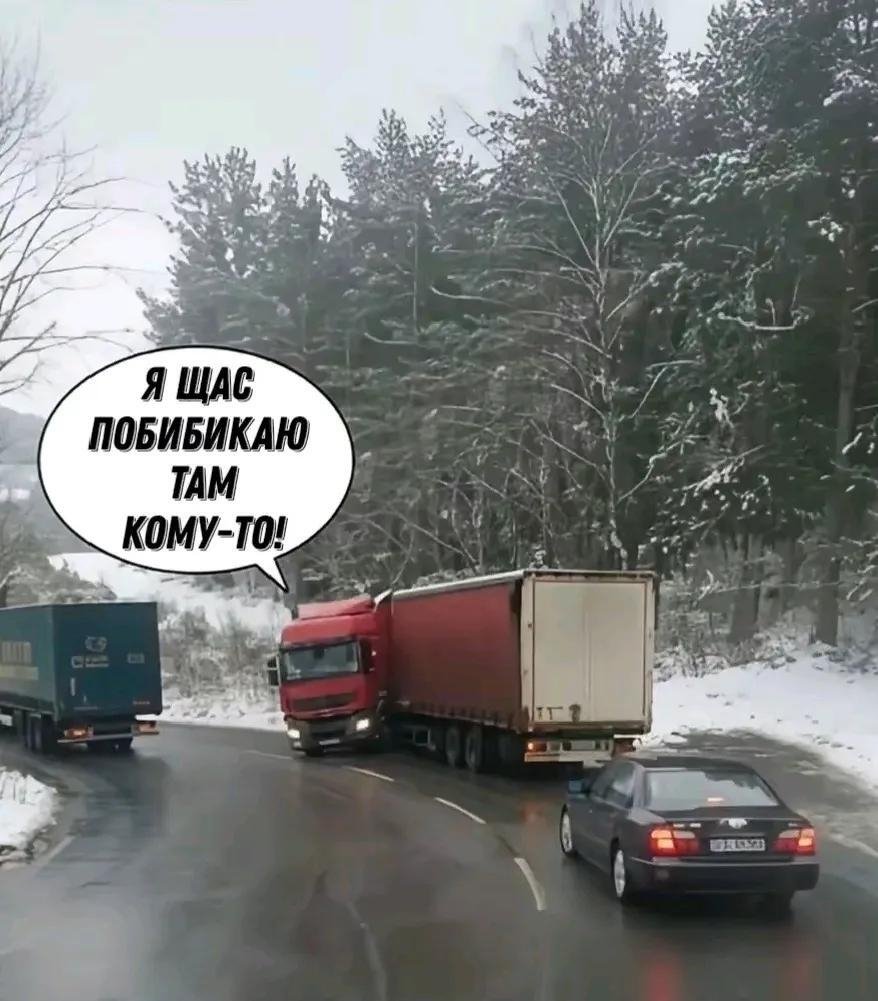 внезапно