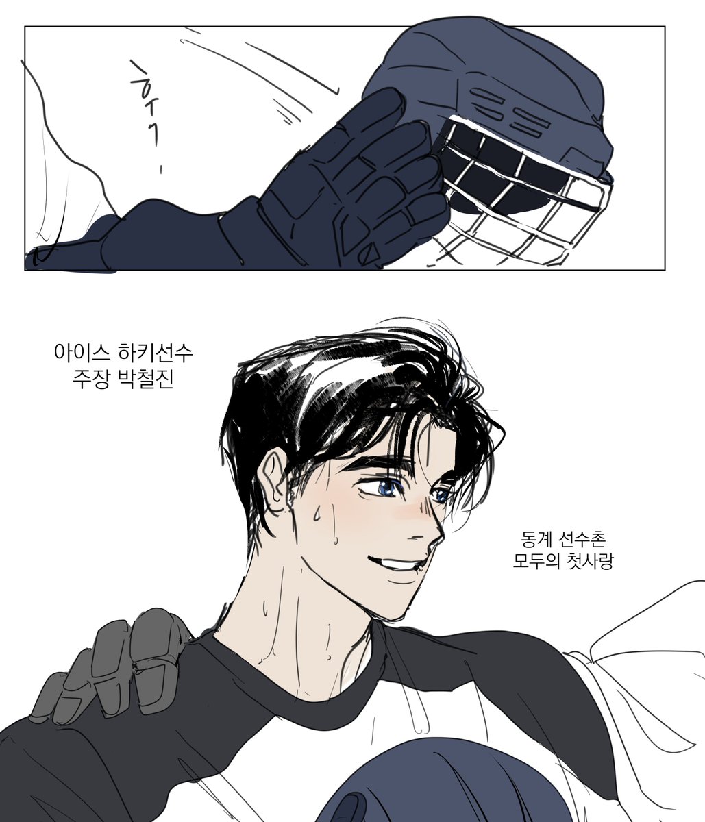 dopa_min_cheol's tweet image. #그놈공 
국대au
피겨 민우 x 아이스 하키 철진