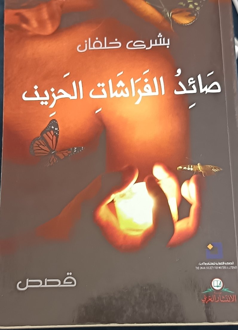 matab273's tweet photo. تم الإنتهاء
من القراءة https://t.co/3JoAqcKYM4