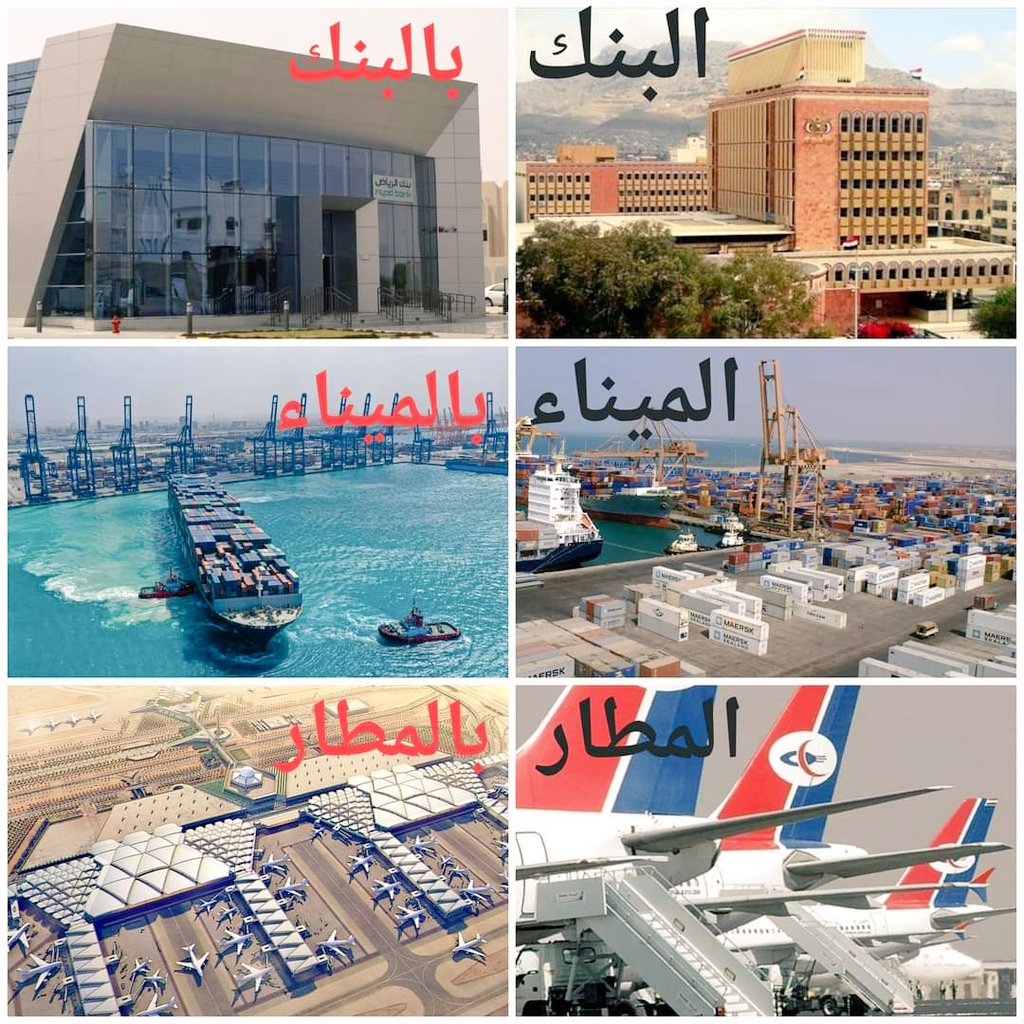 المعادله اليمنية قادمه وبشكل لا تراجع فيه.

ويا فهيم افهم