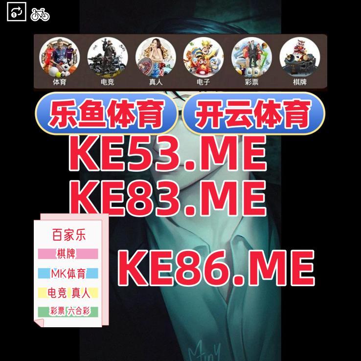 AitaroS2's tweet image. 📤🚜👌💏🕐
开云体育 百家乐 开云体育 
👩百家乐
😓电子
🤭365官方